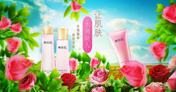 化妝品 美麗背后的科學與藝術